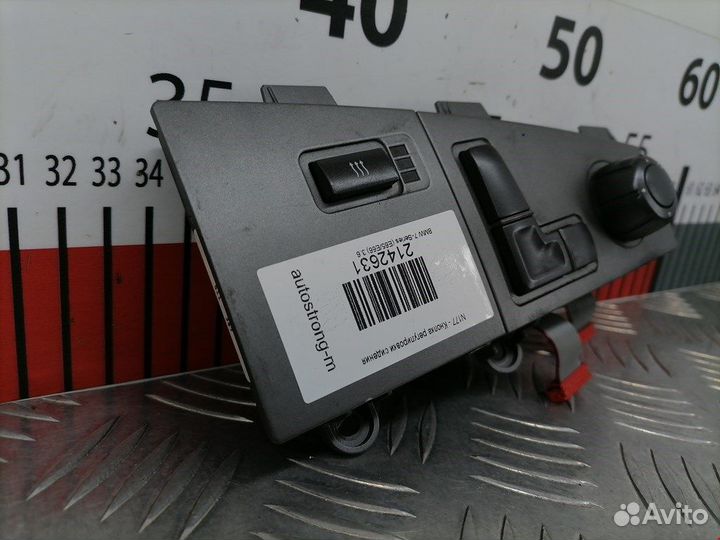 Кнопка для BMW 7-Series (E65/E66)