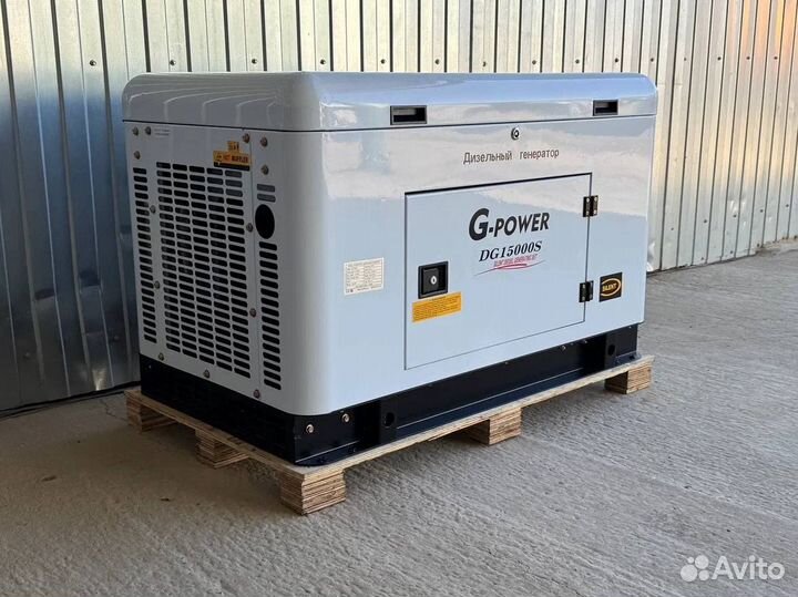 Дизельный генератор 13 кВт