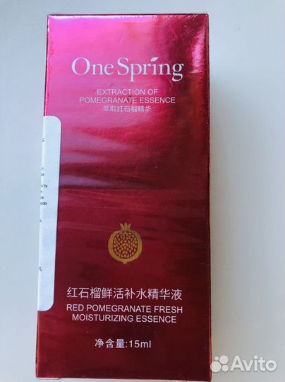 Сыворотка One Spring Images red 15 мл