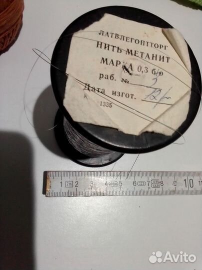 Пяльцы,нитки разные