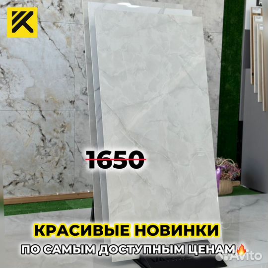 Керамическая плитка / Керамика / Кафель