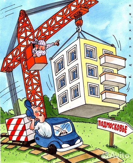 Крановщик Мостового Крана (с. Колчедан)