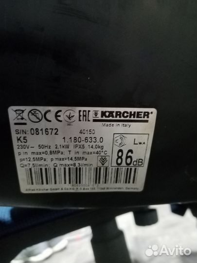 Мойка Karcher K5