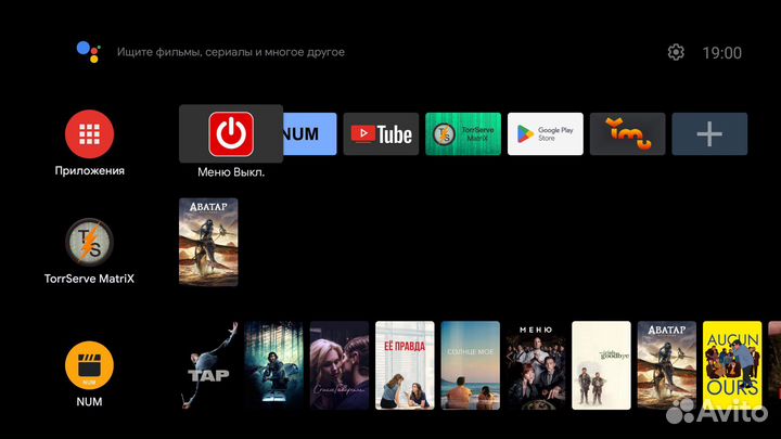 Ugoos x2 cube с настройкой под ключ