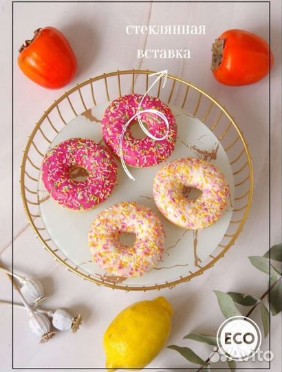 Фруктовница металлическая