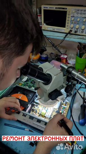 Ремонт плат бытовой техники