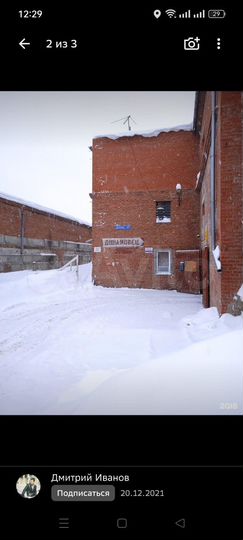 Гараж, 24 м²