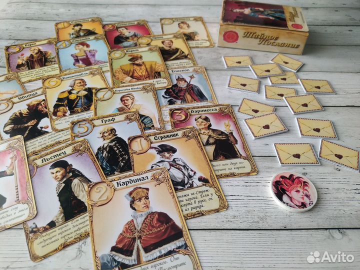 Тайное послание Love Letter. Подарочное издание