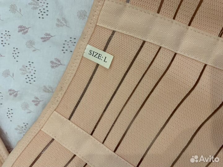 Бандаж для беременных новый