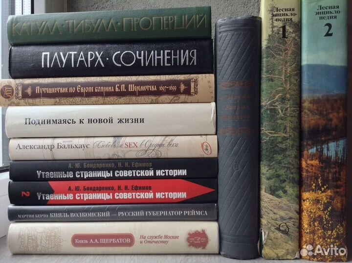 Книги обмен