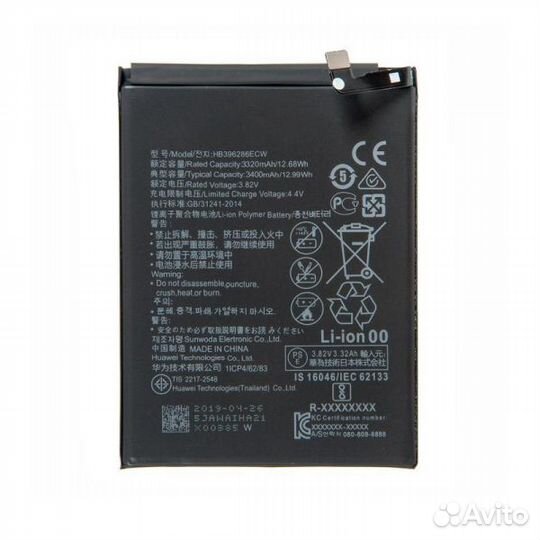 Акб для Huawei Honor 10 Lite/10i/P Smart 2019/20e