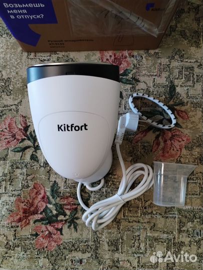 Ручной отпариватель Kitfort KT-9143