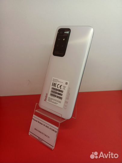 Xiaomi Redmi 10 2022, 4/128 ГБ