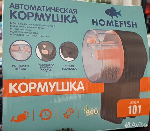Автоматическая кормушка