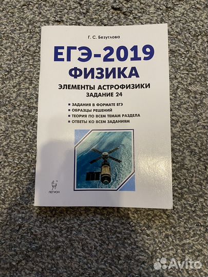 ОГЭ, ЕГЭ, атласы