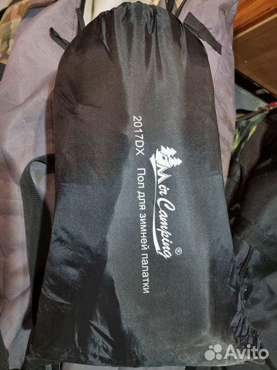 Пол для зимней палатки 240х240