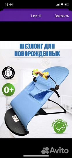 Детские товары для новорожденных