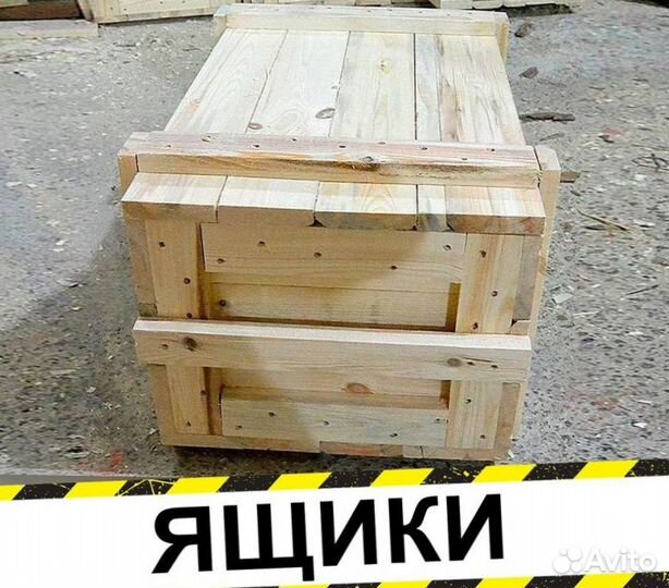Ящик деревянный, транспортировочная тара
