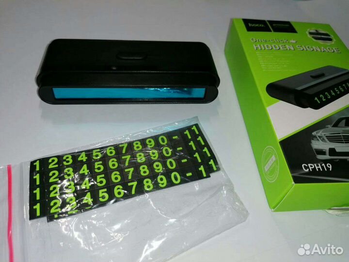 Информатор в автомобиль