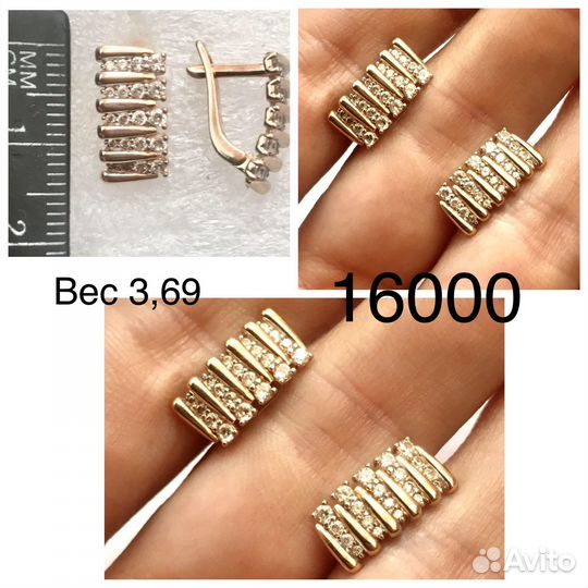 Золотые серьги 585 пробы