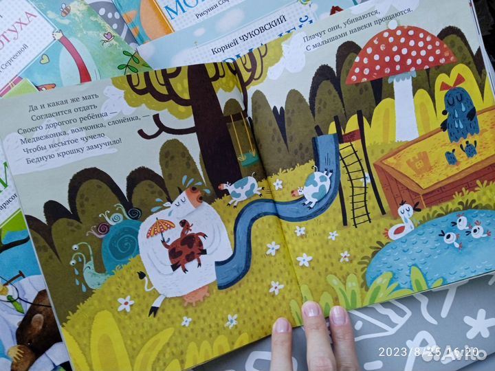 Набор детских книжек