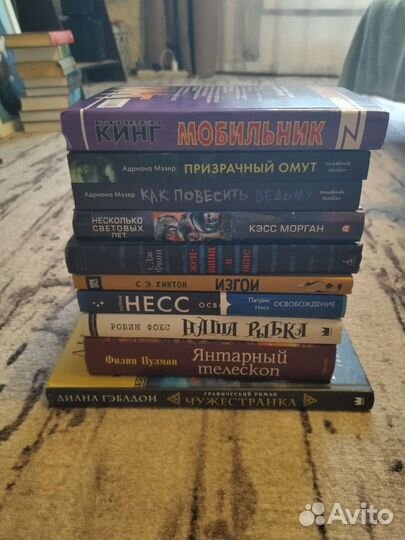 Книги. Фэнтези. Фантастика. Классика и др
