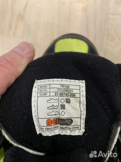 Ролики раздвижные детские Reaction 31-36р