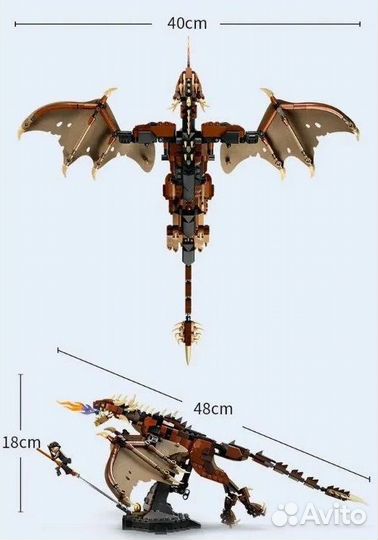 Конструктор Harry Poter Венгерская Хвосторога 6069