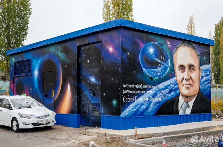 Граффити оформление.Художественная роспись стен