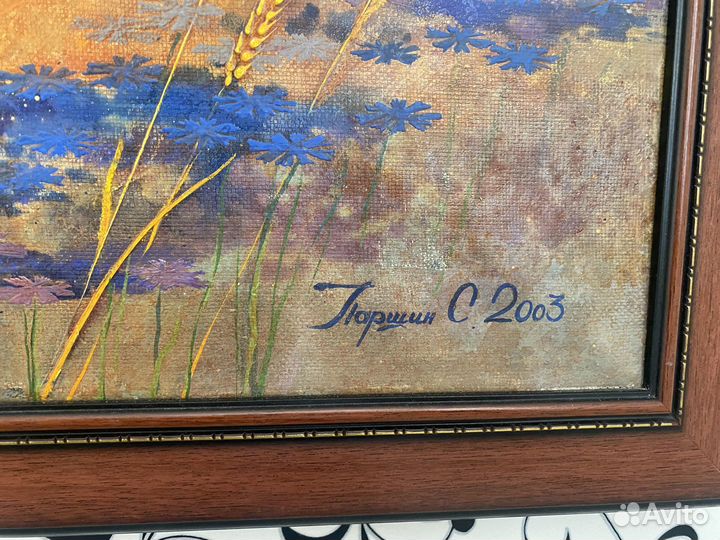 Картина маслом на холсте 160 на 120 Паршин Сергей