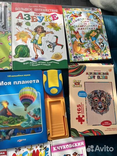 Книги для детей