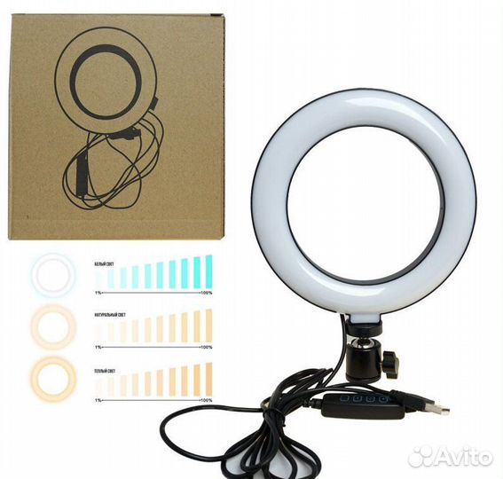 Koльцевая лaмпa 16 см