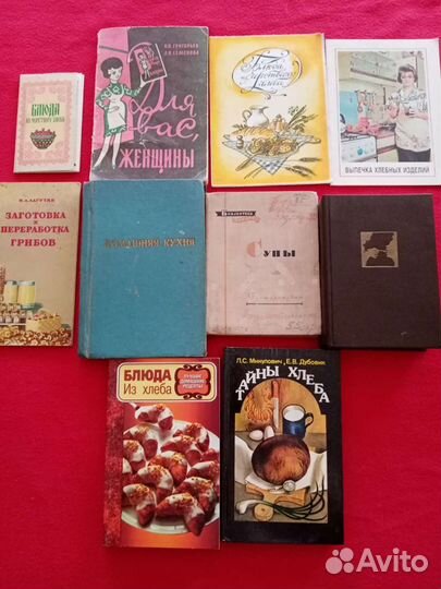 Советские книги по кулинарии