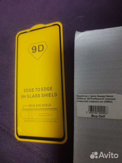 Чехол на honor 20 + защитное стекло