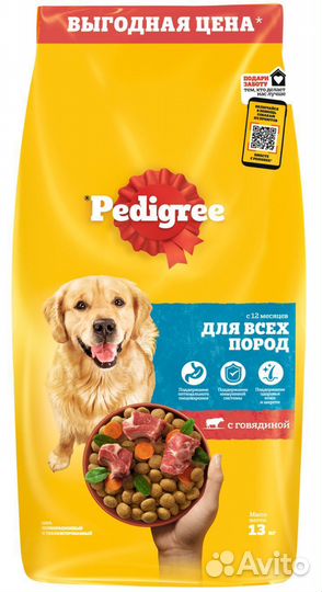Корм pedigree 13 кг/пауч