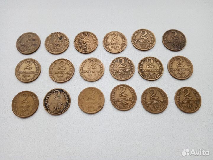 Монеты 2 коп 1931-57 г, ранний СССР, оригиналы
