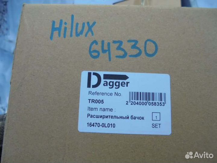 Бачок расширительный Toyota Hilux KUN25