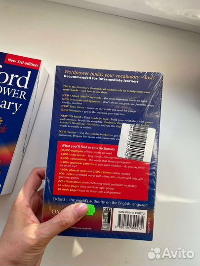 Словари и книги Oxford