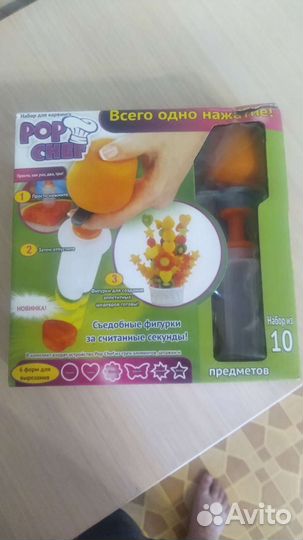 Набор для карвинга