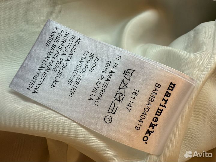 Marimekko платье