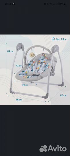 Детские электронные качели для новорожденных