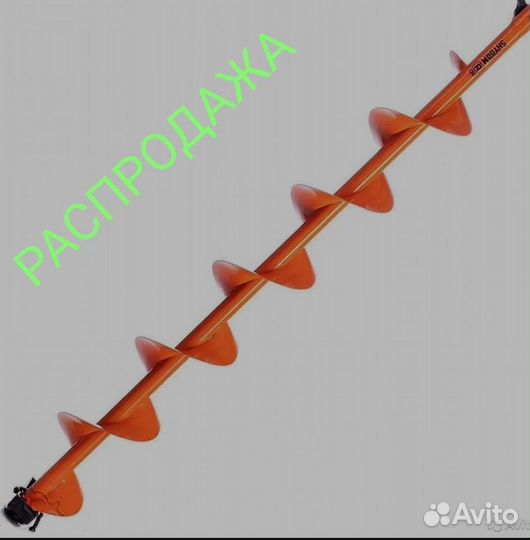 Шнек под мотобур motoshtorm 130(R) правое вращение