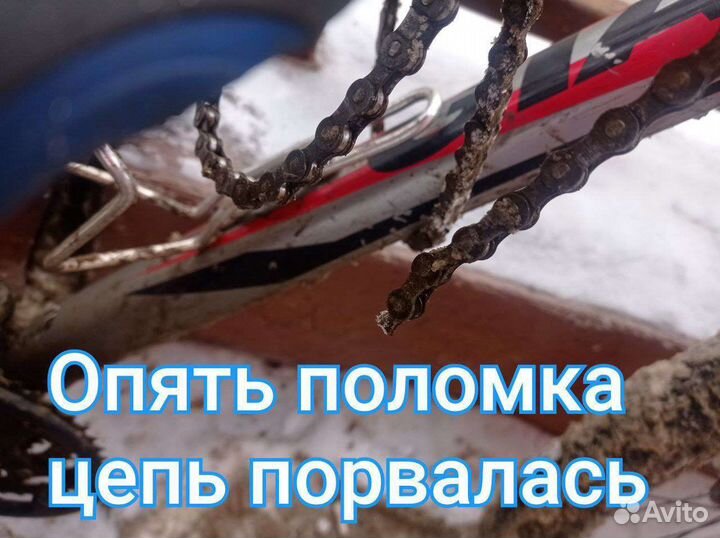 Ремонт велосипедов. Мелкий ремонт