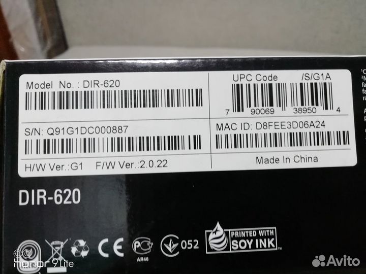 Роутер D-Link DIR-620