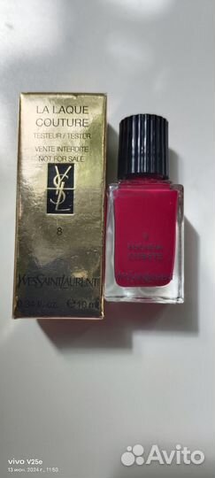 Лак для ногтей YSL Fuchsia