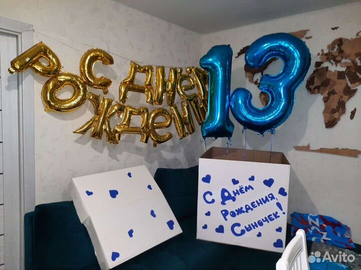 Коробка подарочная для шаров