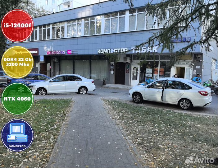 Сборки игровых пк i5-RTX4060-32DDR4-NWZ5976048-H610