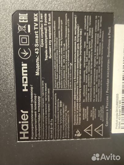 Телевизор Haier 43 SMART tv mx