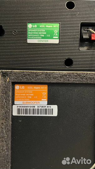Акустика+Домашний кинотеатр lg 5.1