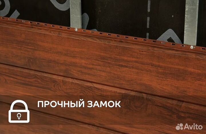 Сайдинг металлический